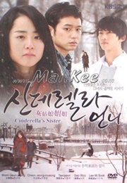 Cinderella"S Sister (2010)