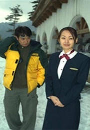 She's the One (2000)