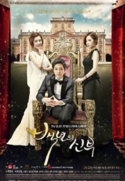 Bride of the Century (Korean Drama) (2014)