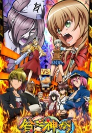 Binbougami Ga! (2012)