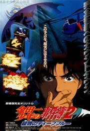 Kindaichi Shounen No Jikenbo: Satsuriku No Deep Blue (1999)