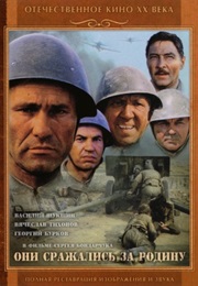They Fought for Their Country (1975)