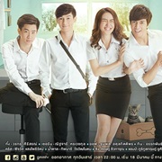 Senior Secret Love: Puppy Honey 2 (2017)