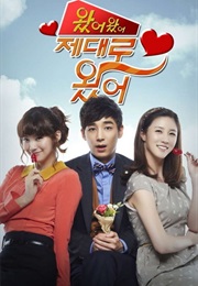 Come, Come, Absolutely Come (2011)