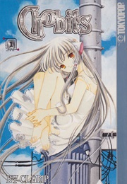 Chobits (CLAMP)