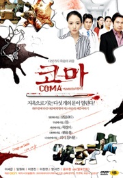 Coma (2006)