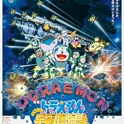 Doraemon Movie 20: Nobita No Uchuu Hyouryuuki