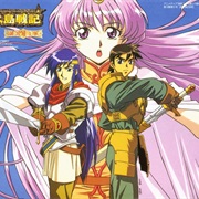 Lodoss-Tou Senki: Eiyuu Kishi Den