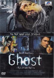 GHOST (2012)