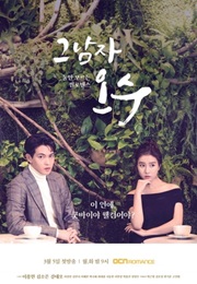 That Man Oh Soo (2018)