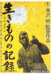 Ikimono No Kiroku (1955)