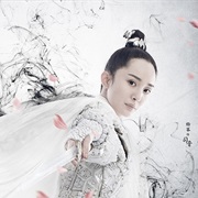 Si Yin (Ten Miles of Peach Blossoms)