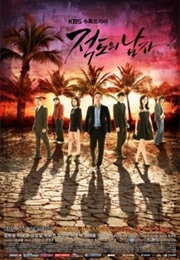 Man From the Equator (2012)