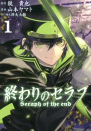 Owari No Seraph (2015)