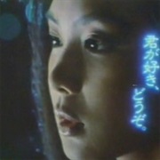 Infinity Frequencies - Euphoria