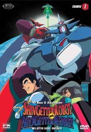 Shin Getter Robo vs. Neo Getter Robo