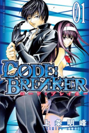 Code: Breaker
