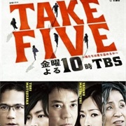 Take Five ~ Oretachi Wa Ai Wo Nusumeru Ka
