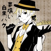 Monochrome Eating Baku