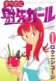 Subete Ni Iya Girl (Rokunishi Koji)