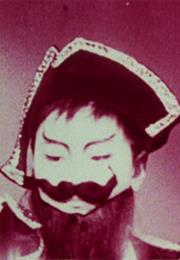 Emp. Tomato Ketchup (S Terayama, 1971)