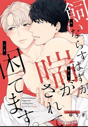 Kainarasu Hazuga Aegasarete Komattemasu (Yuugi)