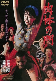 Carmen 1945 (1988)