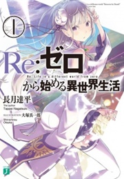 Re:Zero Kara Hajimeru Isekai Seikatsu (Nagatsuki, Tappei)