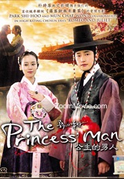The Princess&#39; Man (2011)