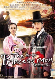 The Princess' Man (2011)