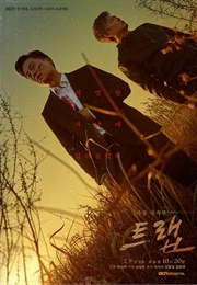 Trap (Kdrama) (2019)