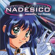 Martian Succesor Nadesico