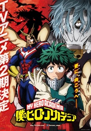 My Hero Academia - Season 2 (2017)