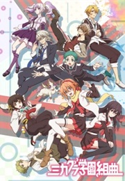 Mikagura Gakuen Kumikyoku (2015)