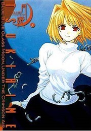 Shingetsutan Tsukihime