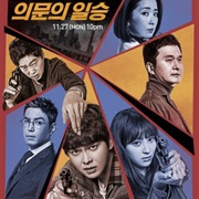 Doubtful Victory (2017-18)