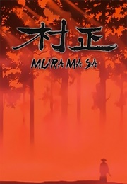 Muramasa (1987)