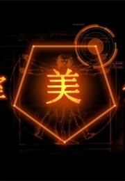 Real Life Chamber Escape Game: Chamber Girl (2013)