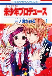 Mishounen Produce (Ichinose Kaoru)