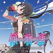 Kabukimonogatari