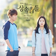 Romantic Comedy Korean Drama to Watch