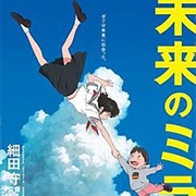 Mirai No Mirai