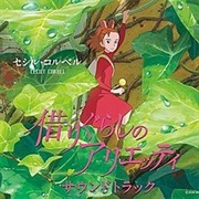 Karigurashi No Arrietty