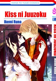 Kiss Ni Juuzoku (Ikemi Runa)
