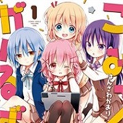 Comic Girls