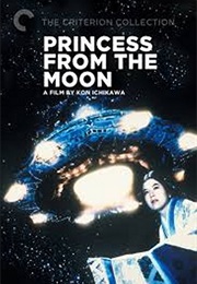 Princess From the Moon (1987)