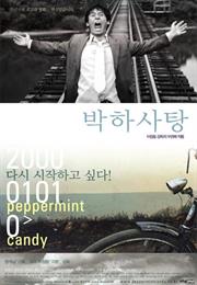 Peppermint Candy (Lee Chang-Dong)