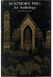 Sunthorn Phu's Poetry (Sunthorn Phu)