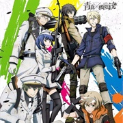 Aoharu X Machinegun (Aoharu X Kikanjuu)