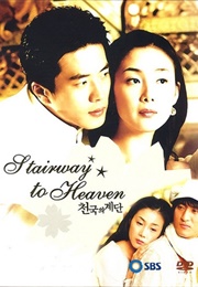 Stairway to Heaven (2003)